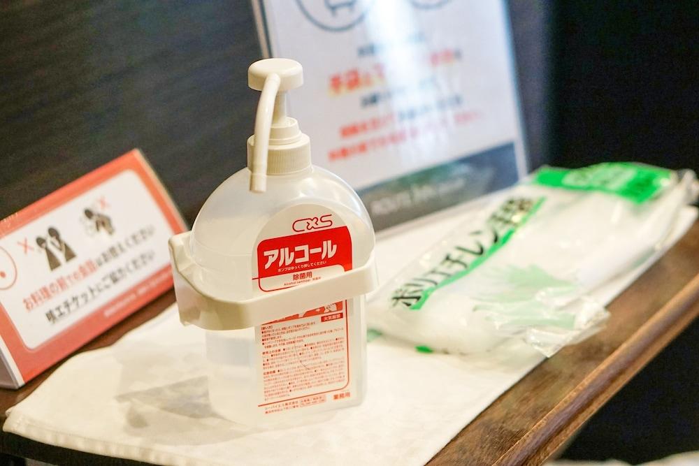 Route-inn Chuo Inter Hotel